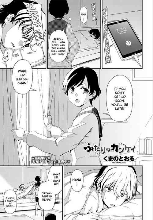 Download Futari no Kankei