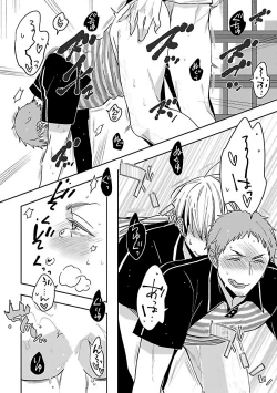 Page 45 of Love Delivery Ch. 1-4