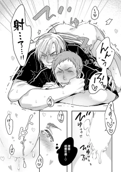 Page 48 of Love Delivery Ch. 1-4