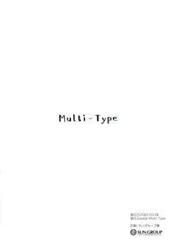 Page 15 of Houkago no Osasoi