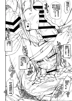 Page 4 of Ikeike Pakohame Date te Arimasu❤