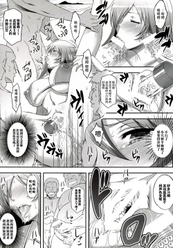 Page 34 of Shokukan Mankan Zenseki Soushuuhen Ni