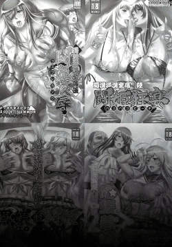 Page 95 of Shokukan Mankan Zenseki Soushuuhen Ni