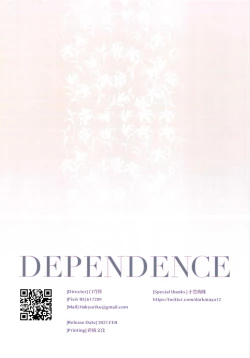 Page 3 of DEPENDENCE