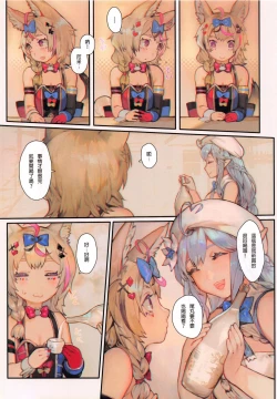 Page 5 of DEPENDENCE