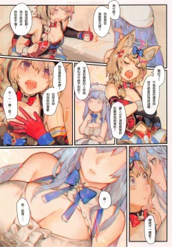 Page 7 of DEPENDENCE