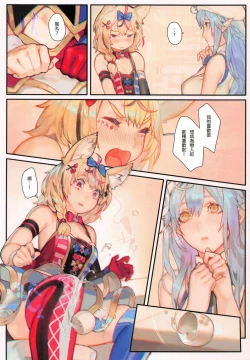 Page 8 of DEPENDENCE