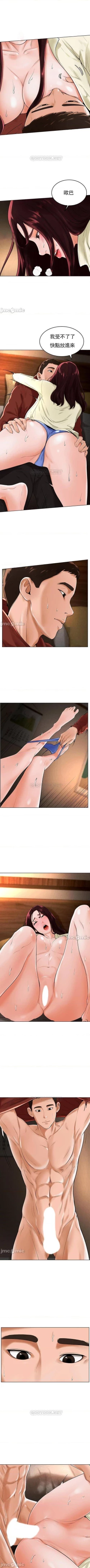 Page 148 of 撞球甜心 1-29