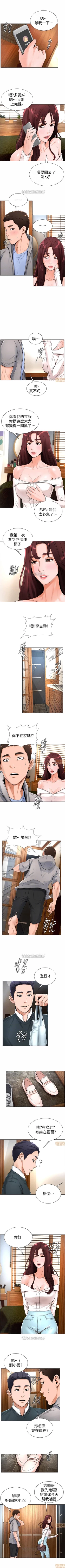 Page 61 of 撞球甜心 1-29