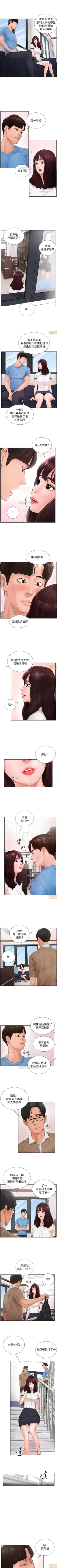 Page 6 of 撞球甜心 1-29