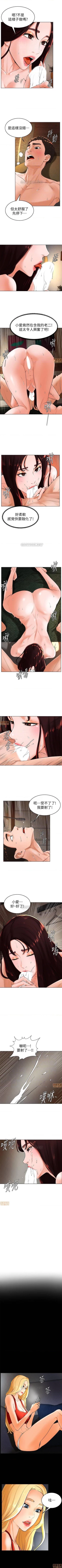 Page 87 of 撞球甜心 1-29