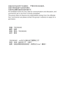 Page 126 of WARP | 乖戾