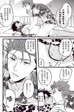 Page 132 of WARP | 乖戾