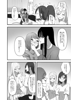 Page 26 of Yuri, Sakimidareru3