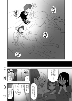 Page 44 of Yuri, Sakimidareru3