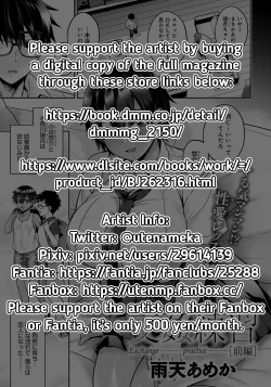 Page 31 of Koukan Renshuu Zenpen | Exchange Practice First Part