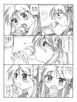 Page 4 of Pero²KagaMIX