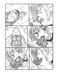 Page 10 of Shiko²MinaMIX