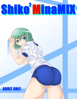 Page 2 of Shiko²MinaMIX