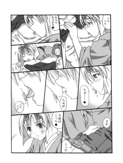 Page 10 of Kanade Homing