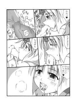 Page 15 of Kanade Homing