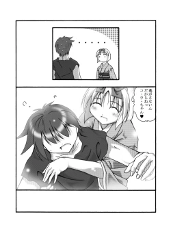 Page 31 of Kanade Homing