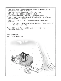 Page 34 of Kanade Homing