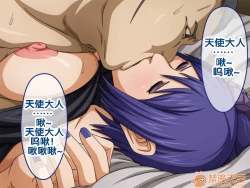 Page 39 of NARUTO Ryoujoku CG Shuu Nerawareta Josei Ninja-tachi