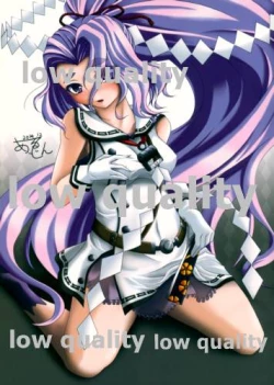 Page 15 of 金剛白書