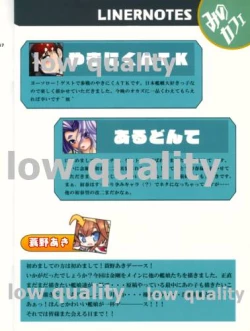 Page 16 of 金剛白書