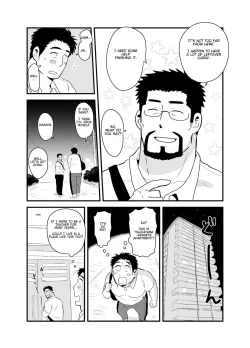 Page 17 of Sensei no Gohoubi | Sensei's Reward