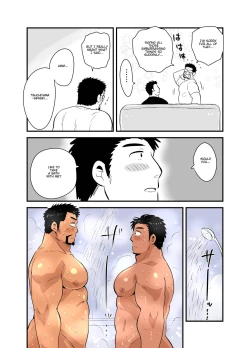 Page 47 of Sensei no Gohoubi | Sensei's Reward