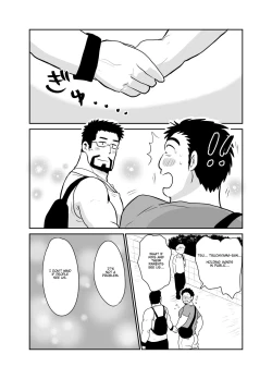 Page 79 of Sensei no Gohoubi | Sensei's Reward