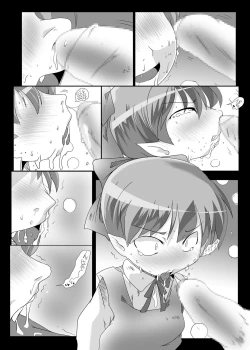 Page 14 of Nekochinpho Maniacs