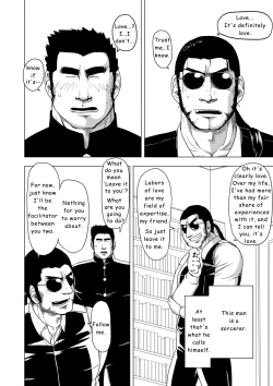 Page 8 of Yakyuubu no Senpai ga Sukisugite | Too Cute and Tiny, my Nomura