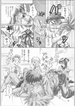 Page 15 of Keyless Childrentachi-