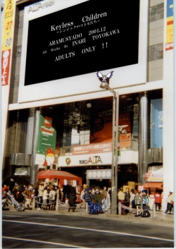 Page 42 of Keyless Childrentachi-