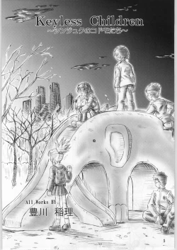 Page 4 of Keyless Childrentachi-