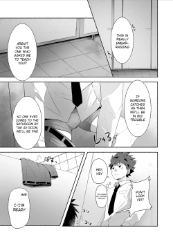 Page 13 of Otona ni Naritai Tsujisakikun wants to become an adult