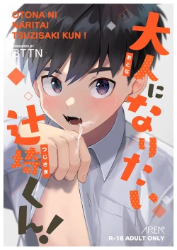 Page 1 of Otona ni Naritai Tsujisakikun wants to become an adult