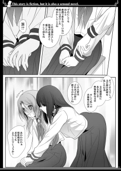 Page 11 of Kono Monogatari wa Fiction de Ari Kannou Shousetsu demo Ari