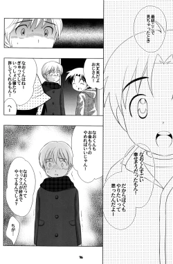 Page 35 of [TokudaAkiya no Bouken - The Adventure of the Empty House