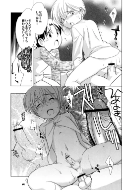 Page 48 of [TokudaAkiya no Bouken - The Adventure of the Empty House