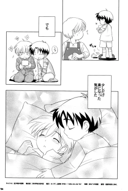 Page 53 of [TokudaAkiya no Bouken - The Adventure of the Empty House