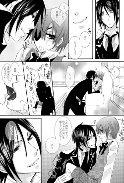 Page 11 of Love Slave