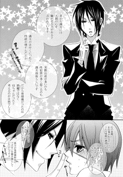 Page 24 of Love Slave