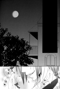 Page 5 of Love Slave