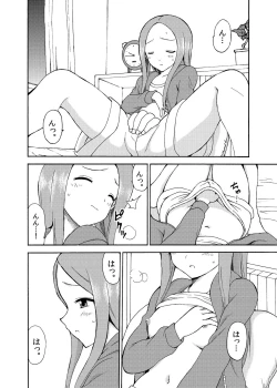 Page 12 of Takagi-san Temptation!!