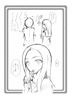 Page 34 of Takagi-san Temptation!!