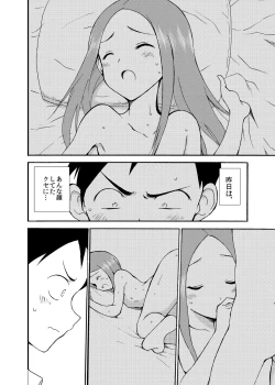 Page 4 of Takagi-san Temptation!!